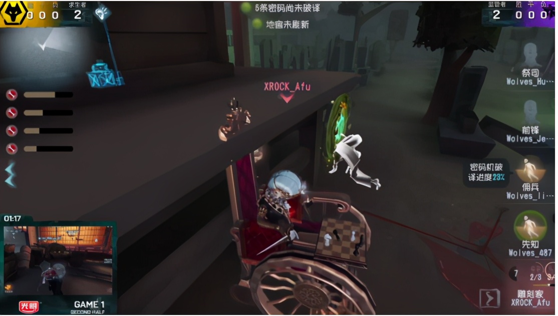第五人格IVL职业联赛秋季赛XROCKvsWolves第一局