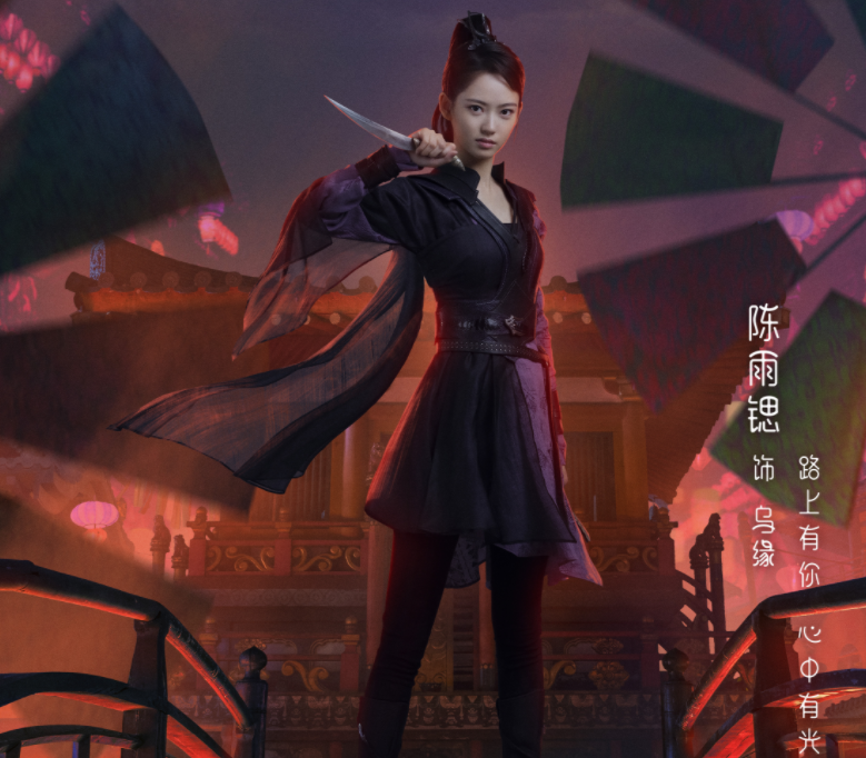 《玲珑》终于定档，赵今麦领衔袁弘主演，这海