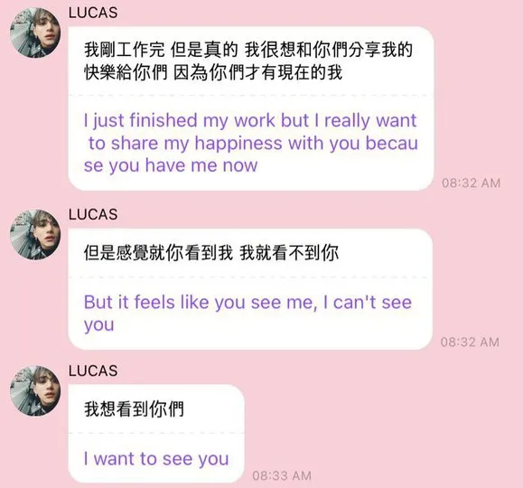 粉丝们纷纷要求Lucas退出NCT;K-POP新一代女爱豆颜值铁三角?