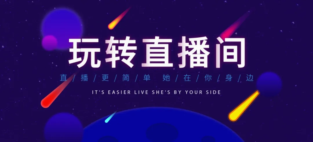 港多家上市公司联合小组到达巨拼总部洽淡合作事宜