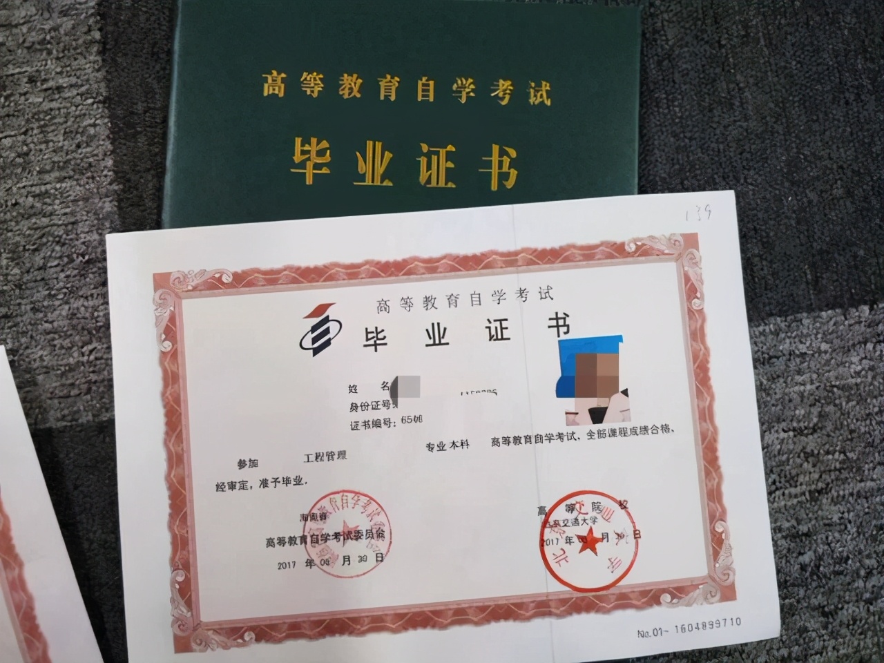 函授、业余、脱产是什么，跟提升学历有什么关系？