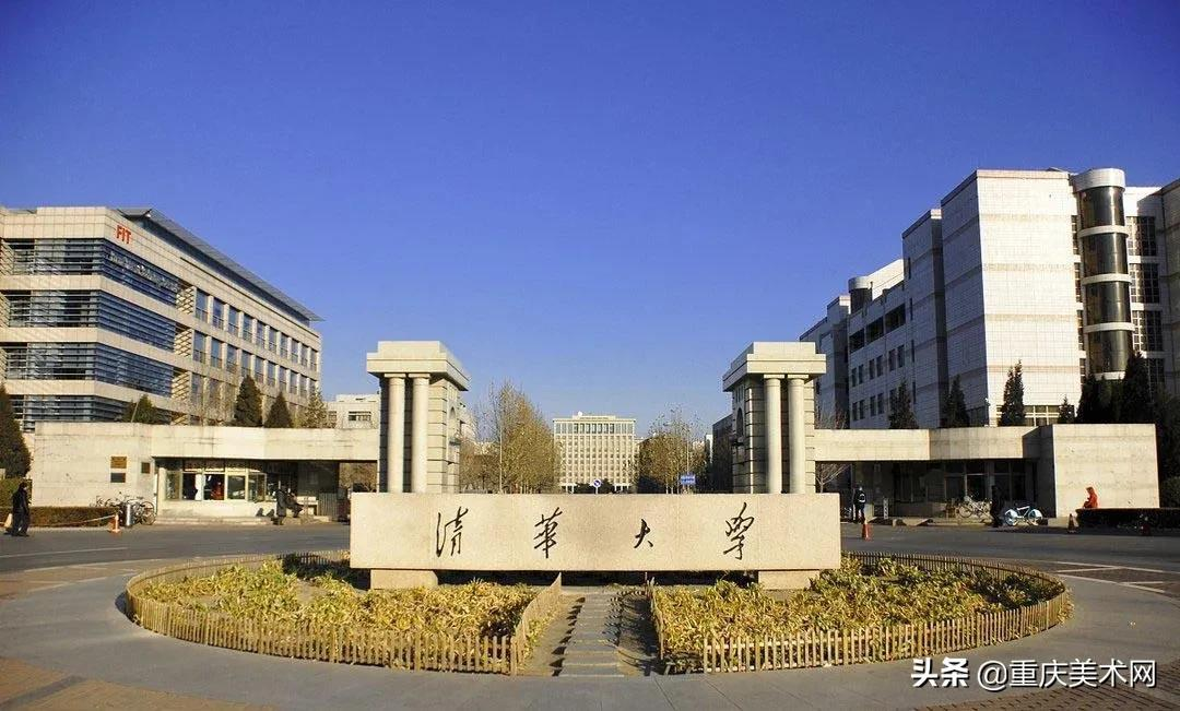 全国最难考的清华大学美术学院,文化成绩至少需要多少分?