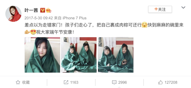 结婚14年儿女双全还疑似三胎？终于知道田亮为什么不选郭晶晶了