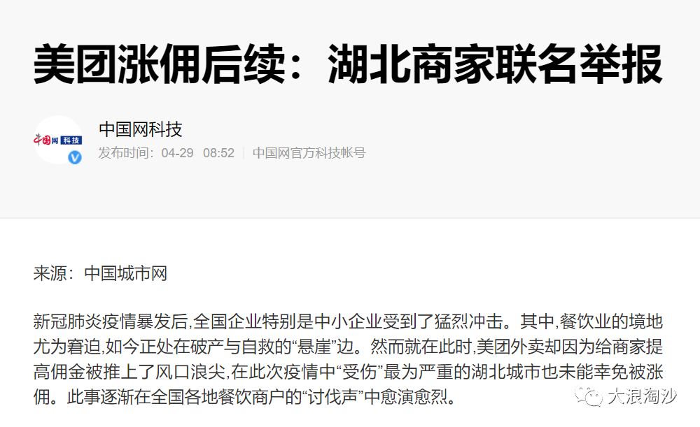 历史的代价：富士康跳楼的流水线工人与996猝死的拼多多员工