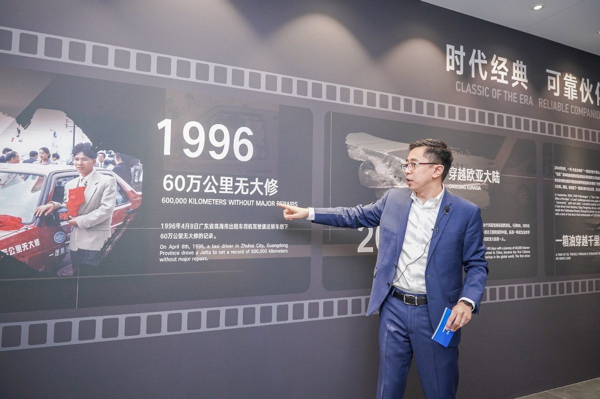 “三箭齐发”亮相上海车展 捷达30周年荣耀启新