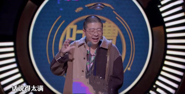 " the congress that spit groove " giant prompt implement exposure, clew has even expression, does star act? 