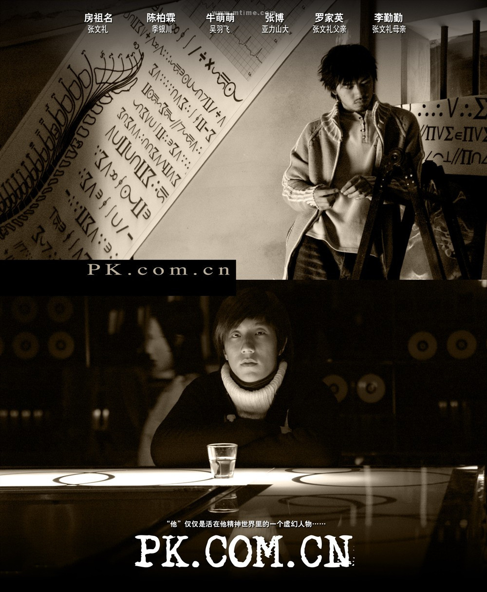 隐匿多年的“京城恶少”王烁，和他身边的女明星们