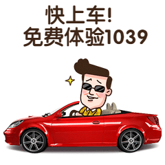 市场采购1039重磅上线，不限单量限时免费