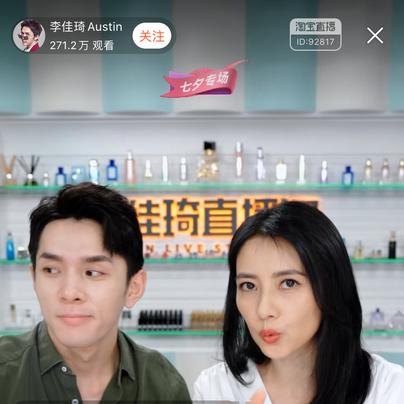 高圆圆送李佳琦唢呐曲谱上咋上热搜了？这是怎么突然呀？