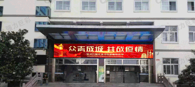 疫情防控，这些地方都少不了LED大显示