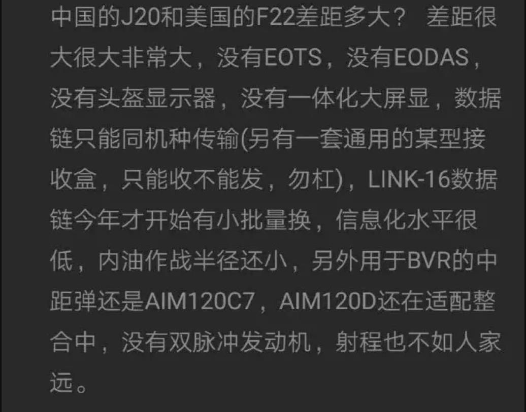 ��ʵ������-20��F-22�Ĳ�ൽ���ж�󣿲�����������