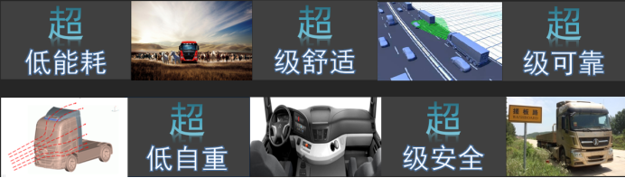 4月18日，北奔重汽開(kāi)啟國五現車(chē)現場(chǎng)秒殺