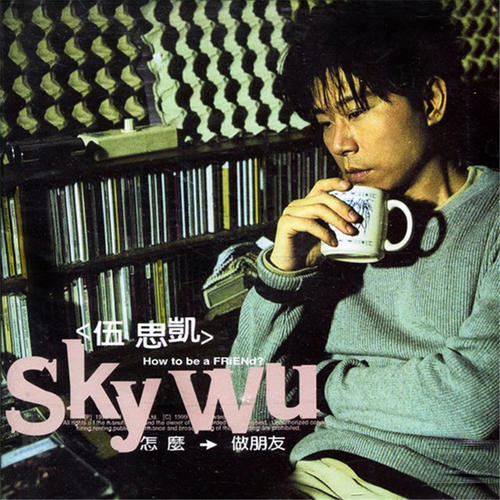 曾与张学友闹不和，后到小县城演出，现场观众