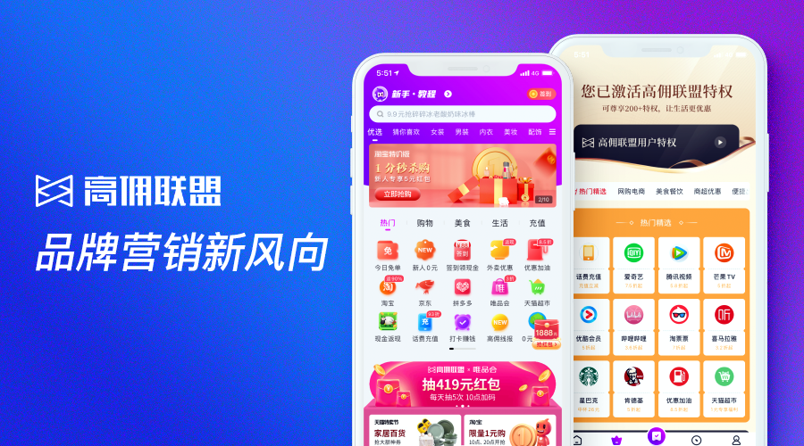 年成交超200亿、孵化8000+爆品,这个幕后玩家是什么来头?