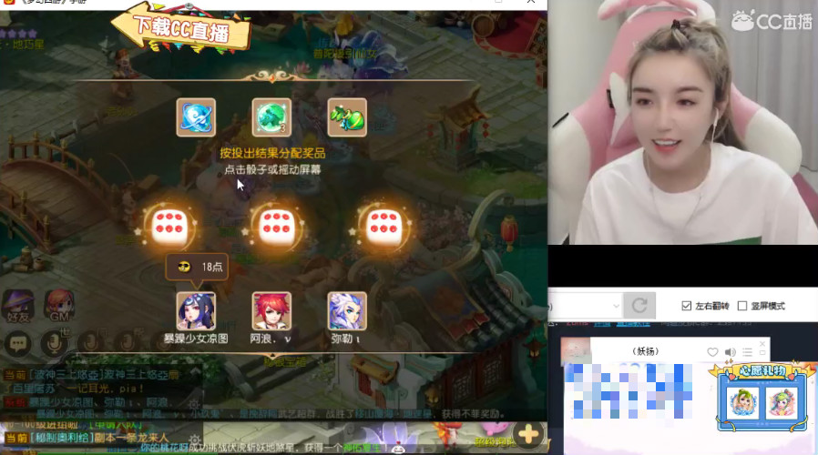 梦幻西游：凉图带队刷六星地煞，胜率大幅度提