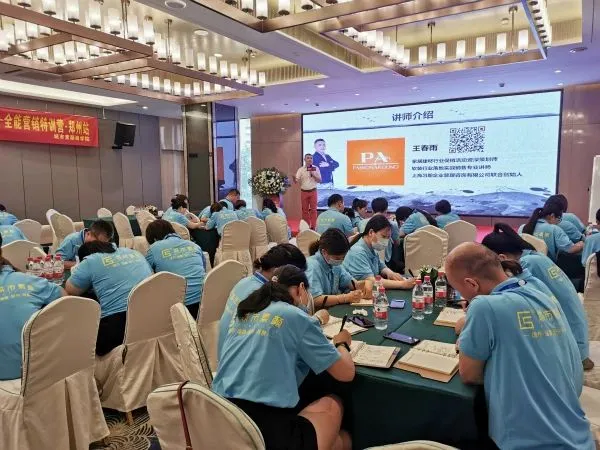城市素颜丨“璀璨蜕变 绽放2020”全能营销特训营完美收官