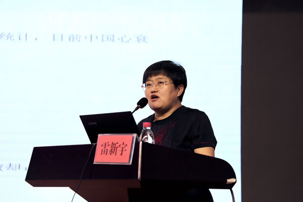 我市心力衰竭診療新進(jìn)展論壇暨心衰中心建設(shè)推進(jìn)會圓滿落幕