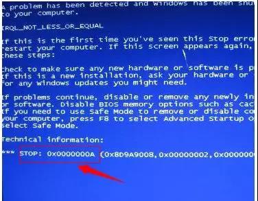 电脑出现“蓝屏”时怎么解决？