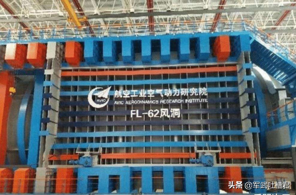 又一超级工程竣工！航空工业补齐最后短板，六