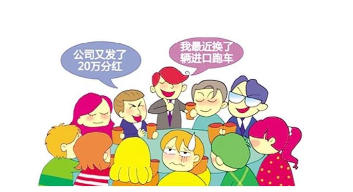 为什么越来越多的人反感同学聚会了？这几点是