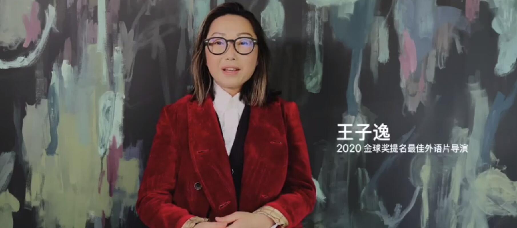 苹果历年新春短片回顾，告别了山城重庆，风格也从现实变为魔幻