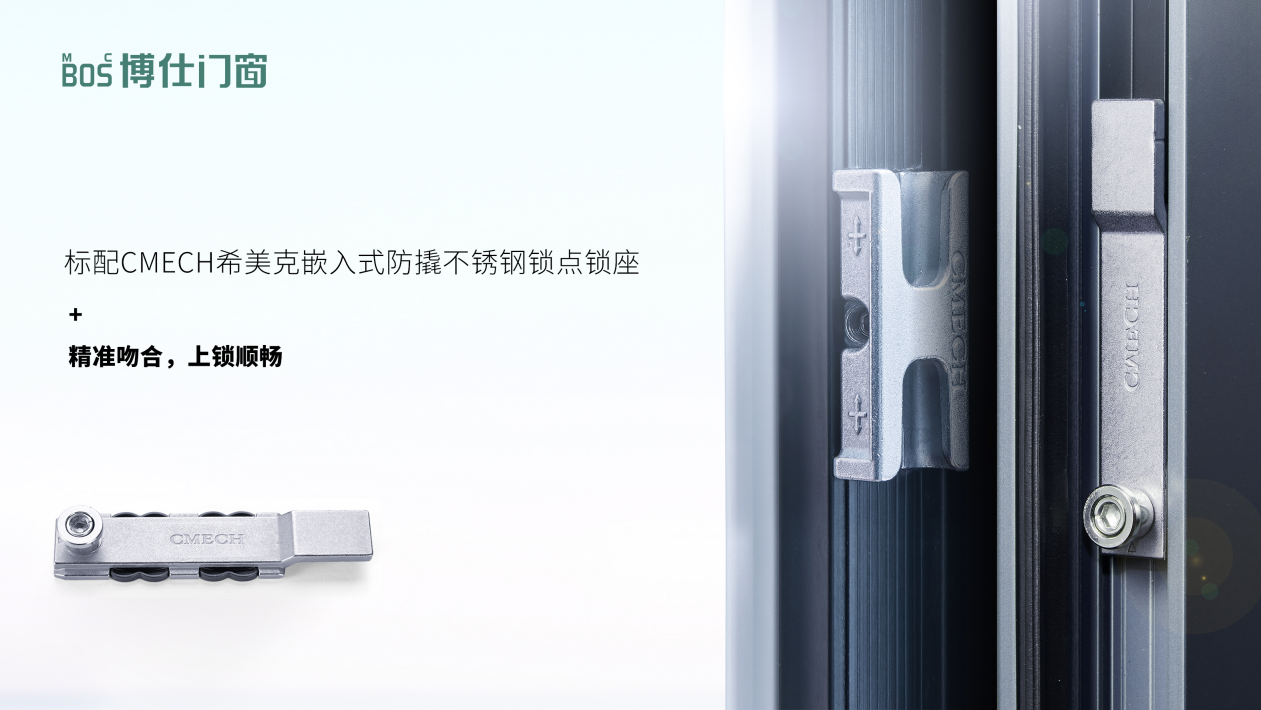 CBD广州建博会｜博仕门窗K8X系统窗让家更多想象，更舒适