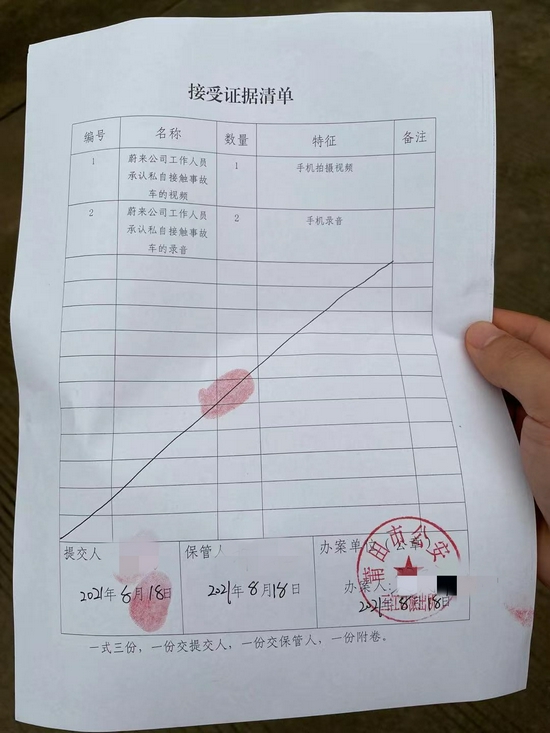 ����������ε������α��֤�ݰ����¼����������ع⣡