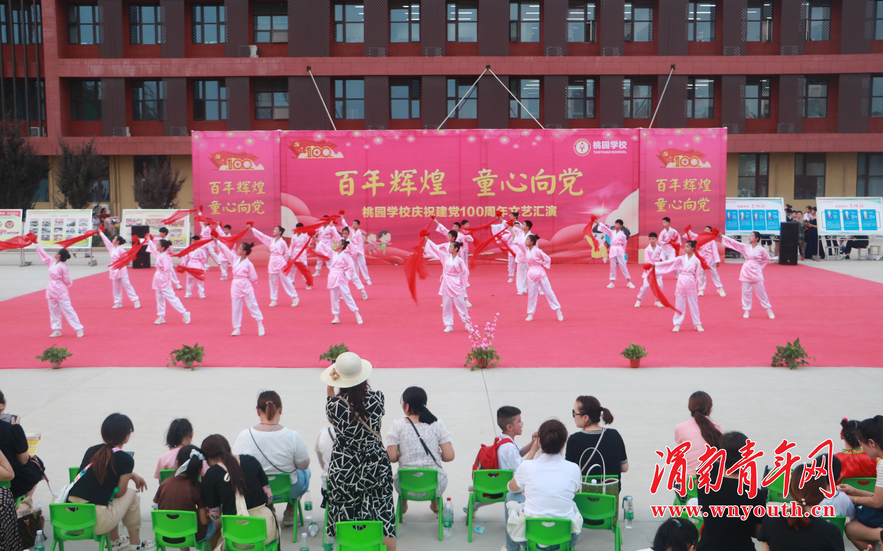 渭南桃园学校怎么样?举办大型文艺汇演(图50)