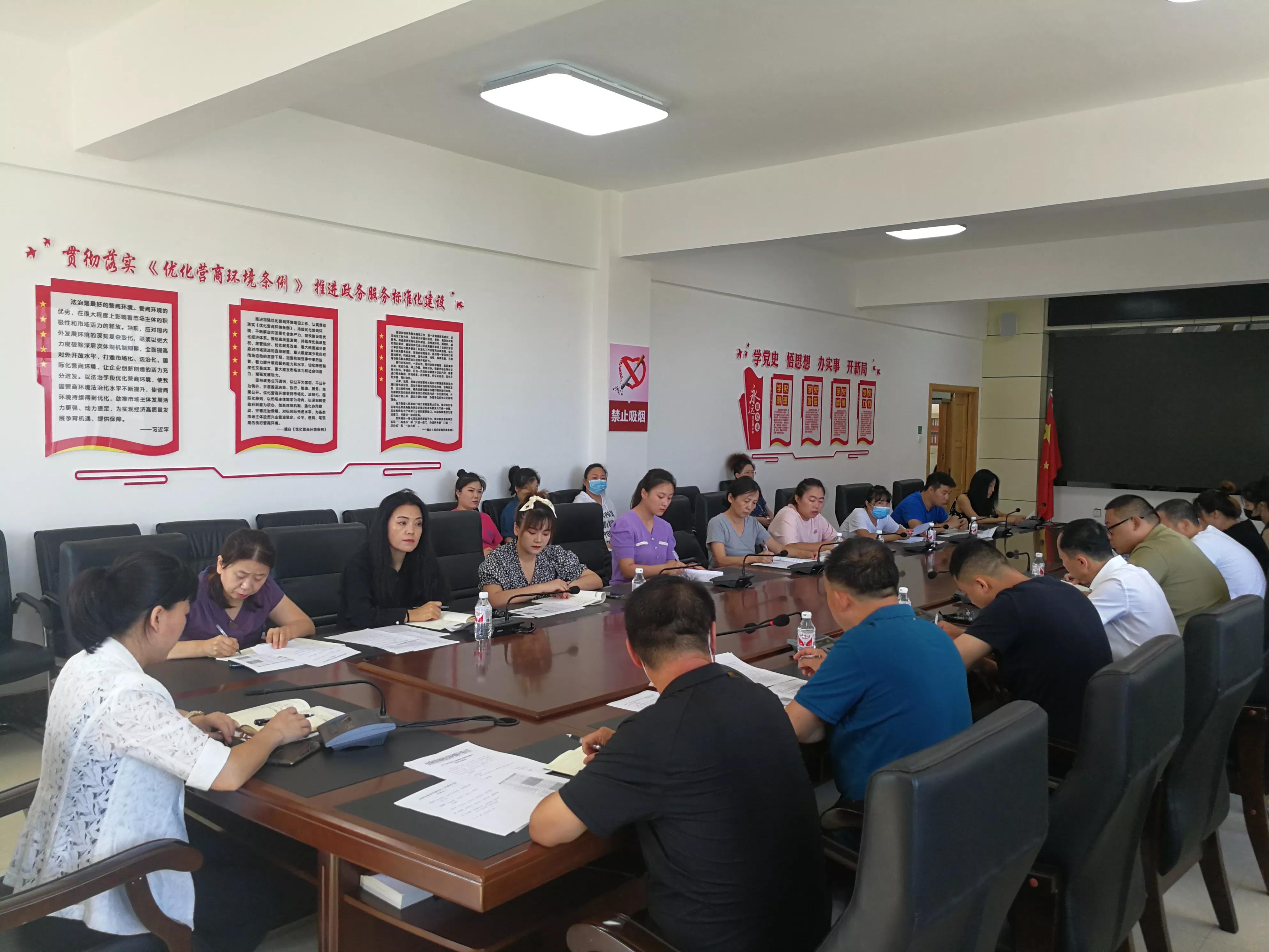 佳木斯汤原县营商局召开营商环境指标提升推进工作会议