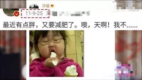 沙溢回想9年减肥史，落泪说到：十年瘦骨无人寻，一朝变肥天下知