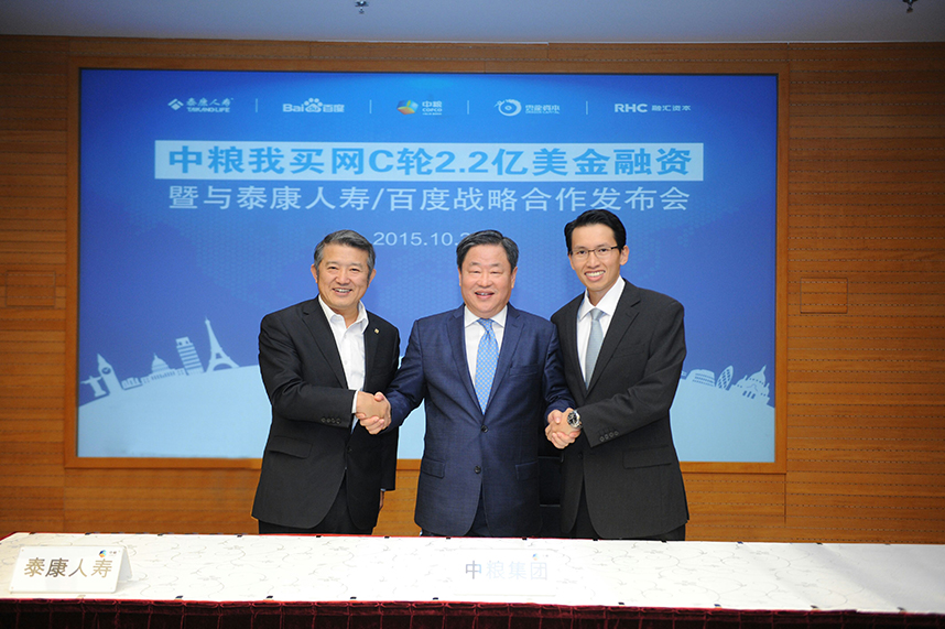 中国粮食行业的巨无霸——中粮集团