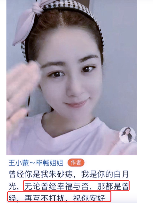 “王小蒙”毕畅，错嫁豪门3年生2胎，老公被判14年，她如今怎样？