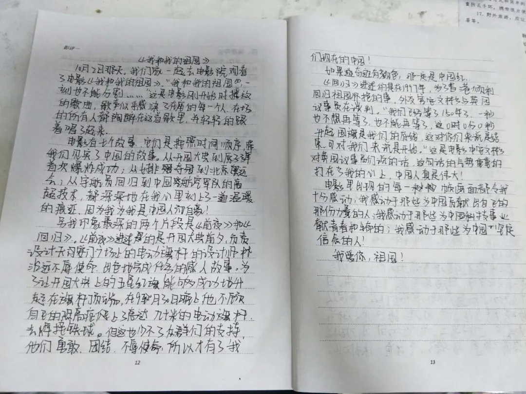 濰坊實驗中學國慶節(jié)活動課程進行時(圖8)