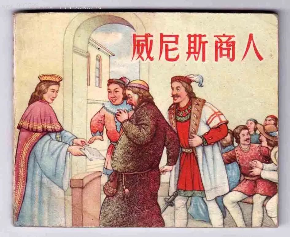 莎士比亚经典语录文学名句80句图片