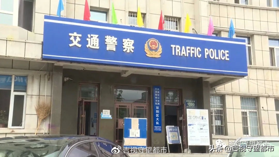 有上线有下线，驾驶证卖分漏了陷...