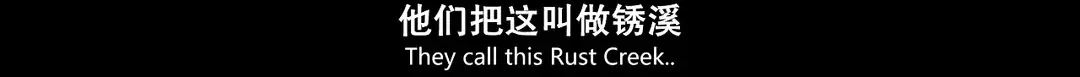 豆瓣5.6的烂片?不,这事儿细思极恐!