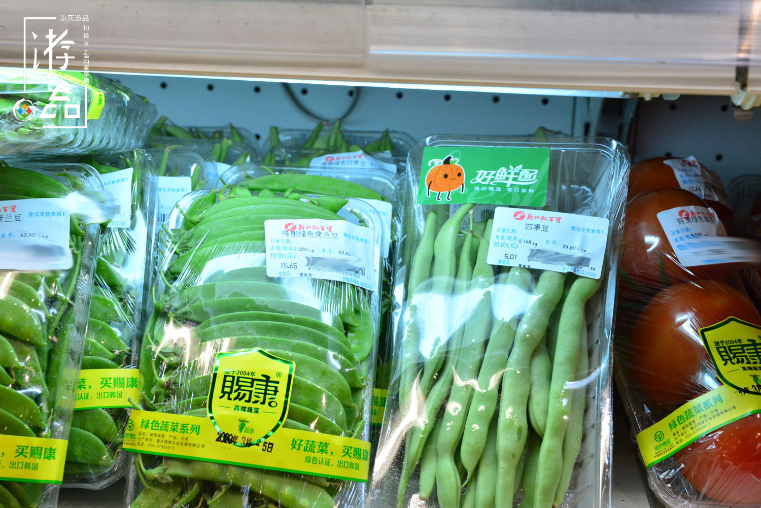 重百超市关闭29家店铺，并非经营不善，而是蓄力等待再度崛起