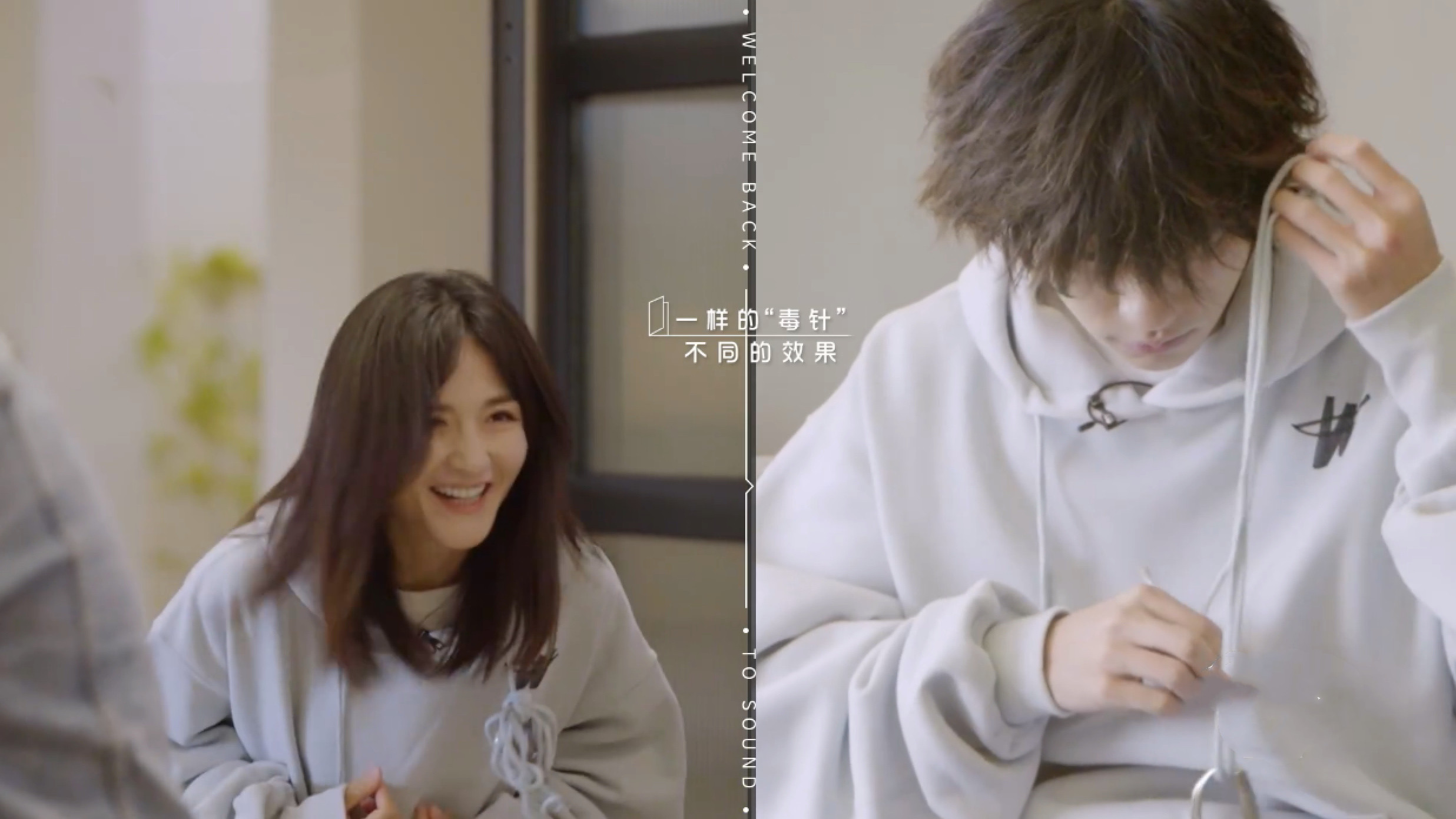 《朋友请听好》谢娜易烊千玺撞衫，网友：母子