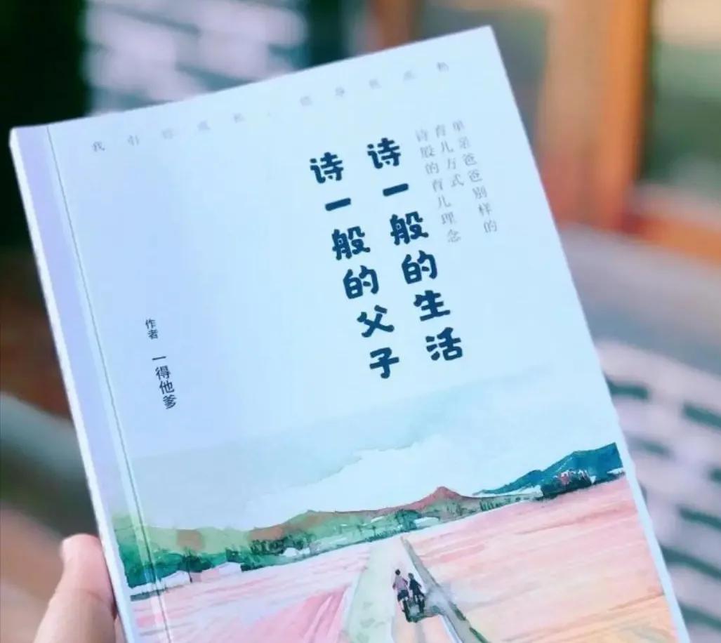 留美学霸张一得突然离世，网红父亲“育儿理念”受质疑！
