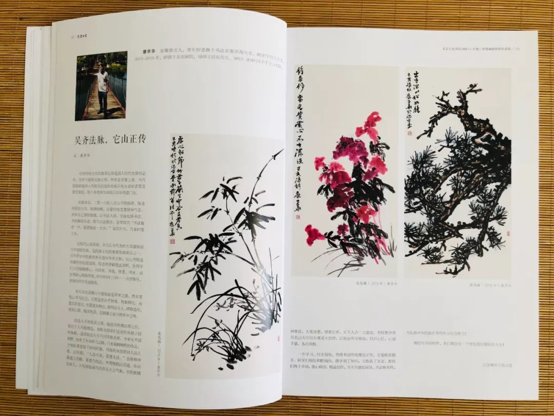 安徽淮北畫家康學(xué)華繪畫作品欣賞