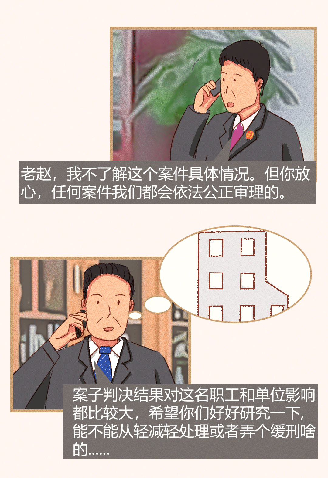 涨 ЩС¡ĪΪ