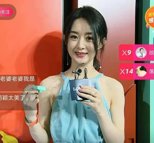赵丽颖穿“露脐装”空降直播间！现场未开滤镜