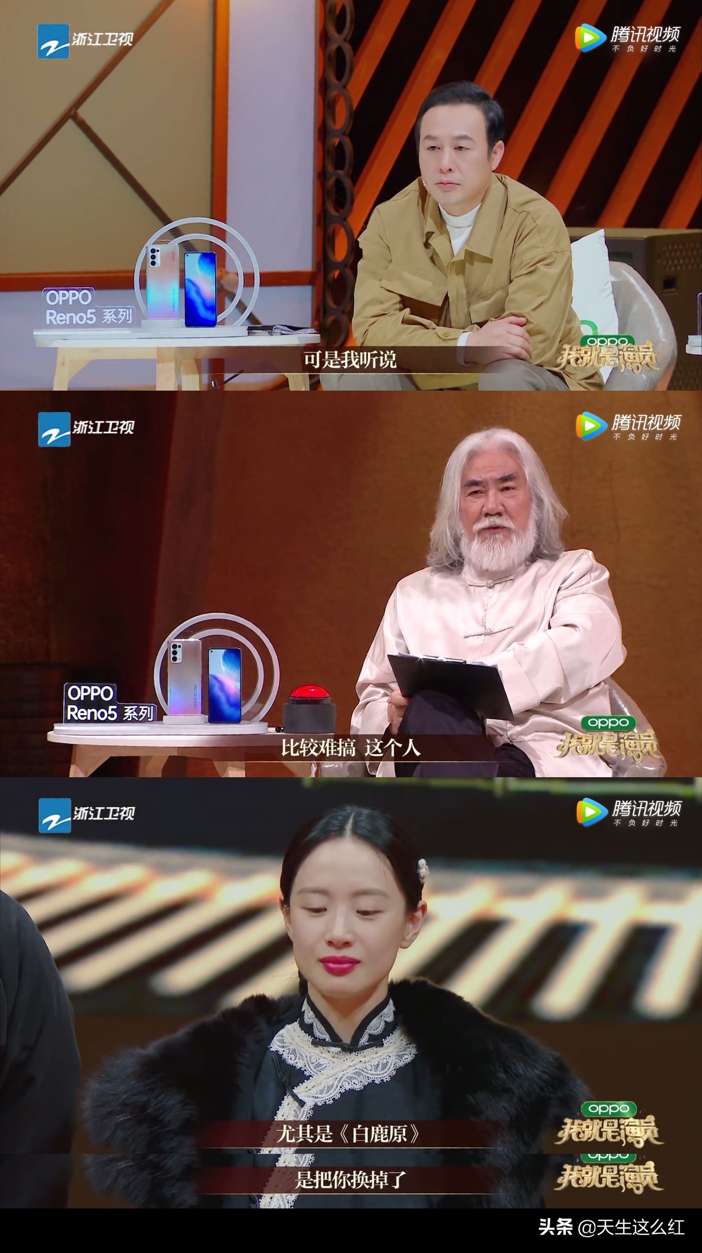 没有大牌的命，却得了大牌的病，但愿郝蕾能点