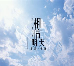 人民日报锐评阿里性侵事件，深入解读原文信息