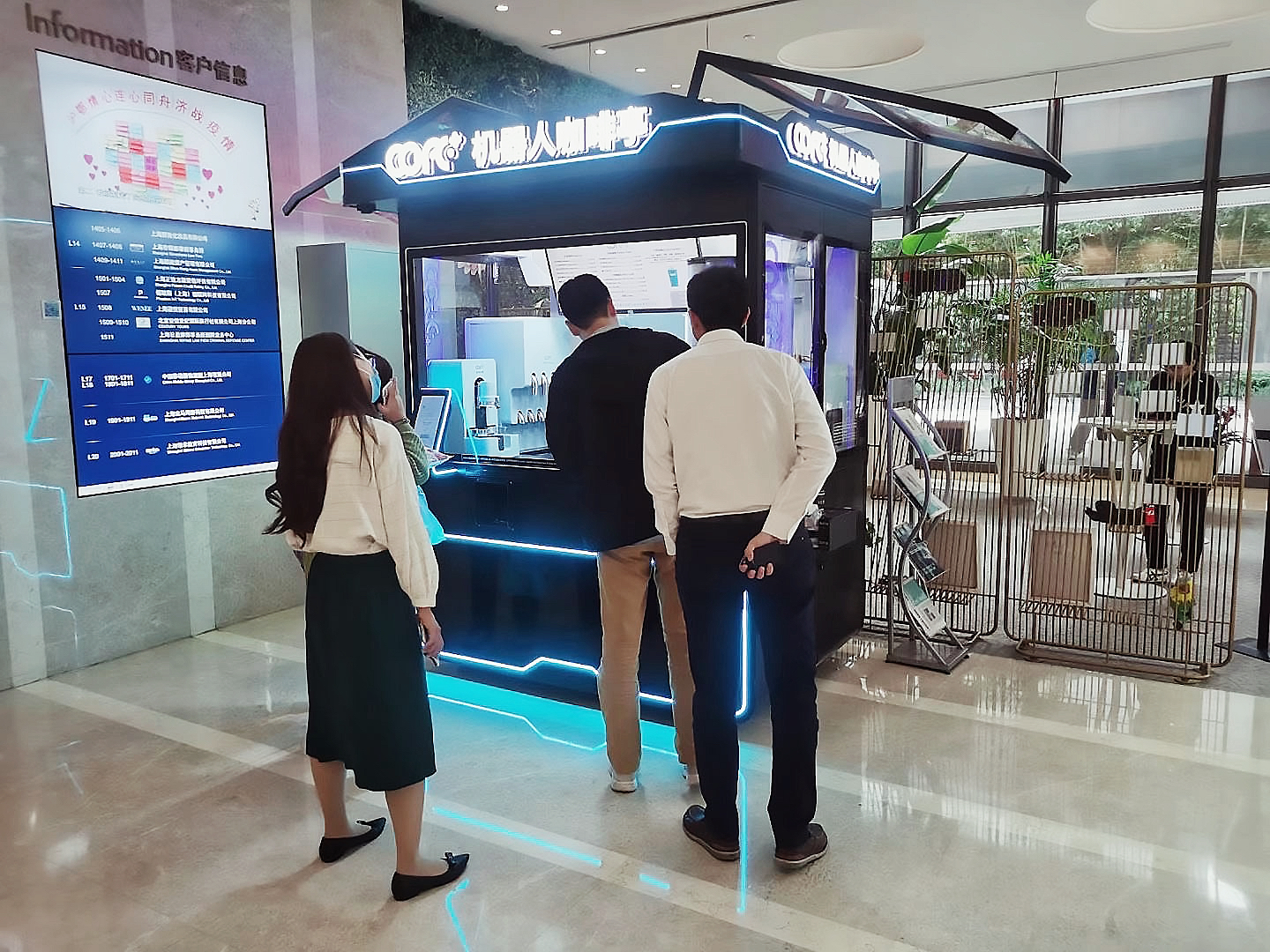 Gospel for Workers, COFE+ 24-hour Robot Coffee Unmanned Coffee Kiosk Appears in Naked Heart Society Gospel for Workers, COFE+ 24-hour Robot Coffee Unmanned Coffee Kiosk Appears in Naked Heart Society