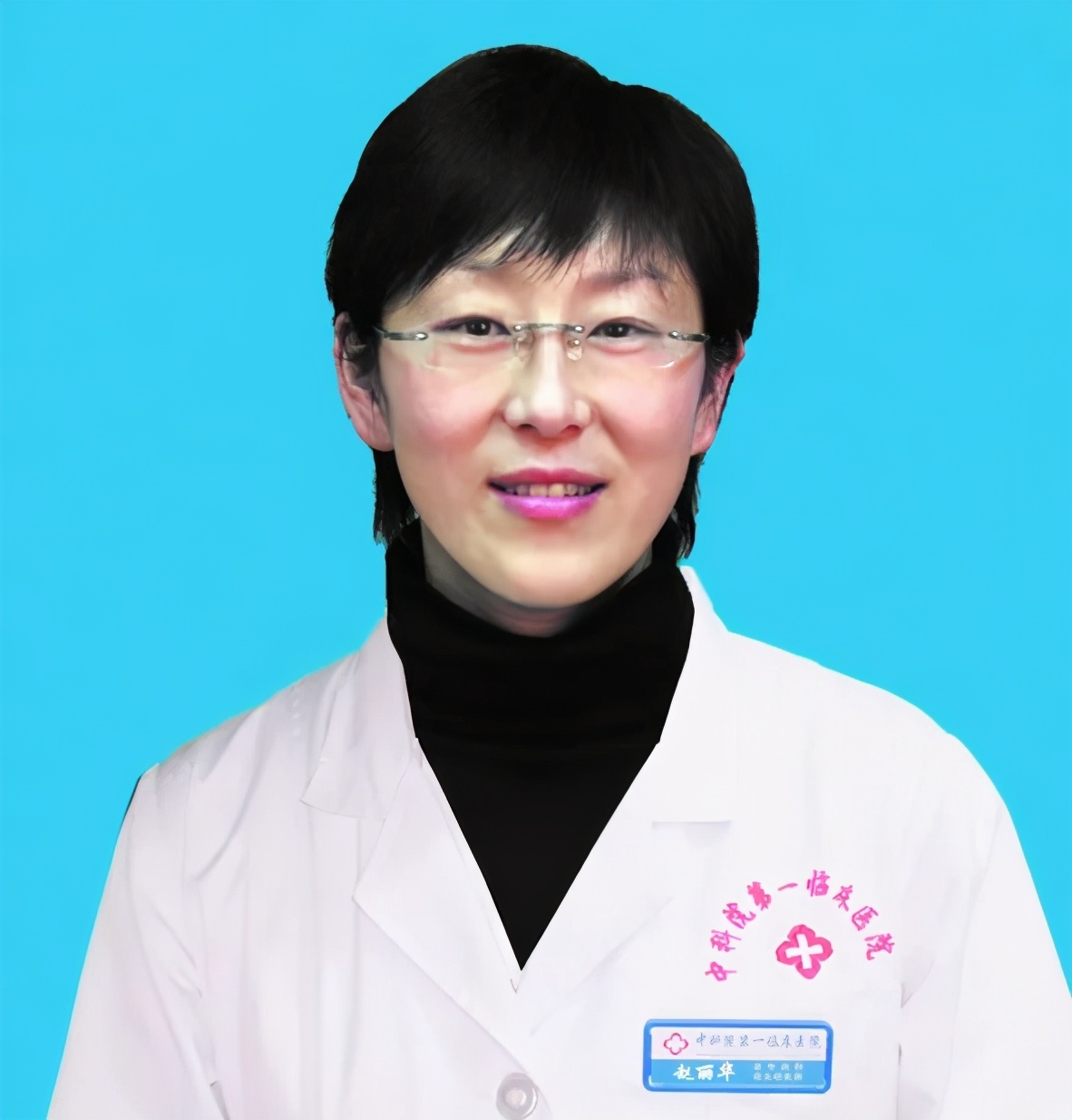 吉林省中医药科学院第一医院举办免费筛查骨密度大型义诊
