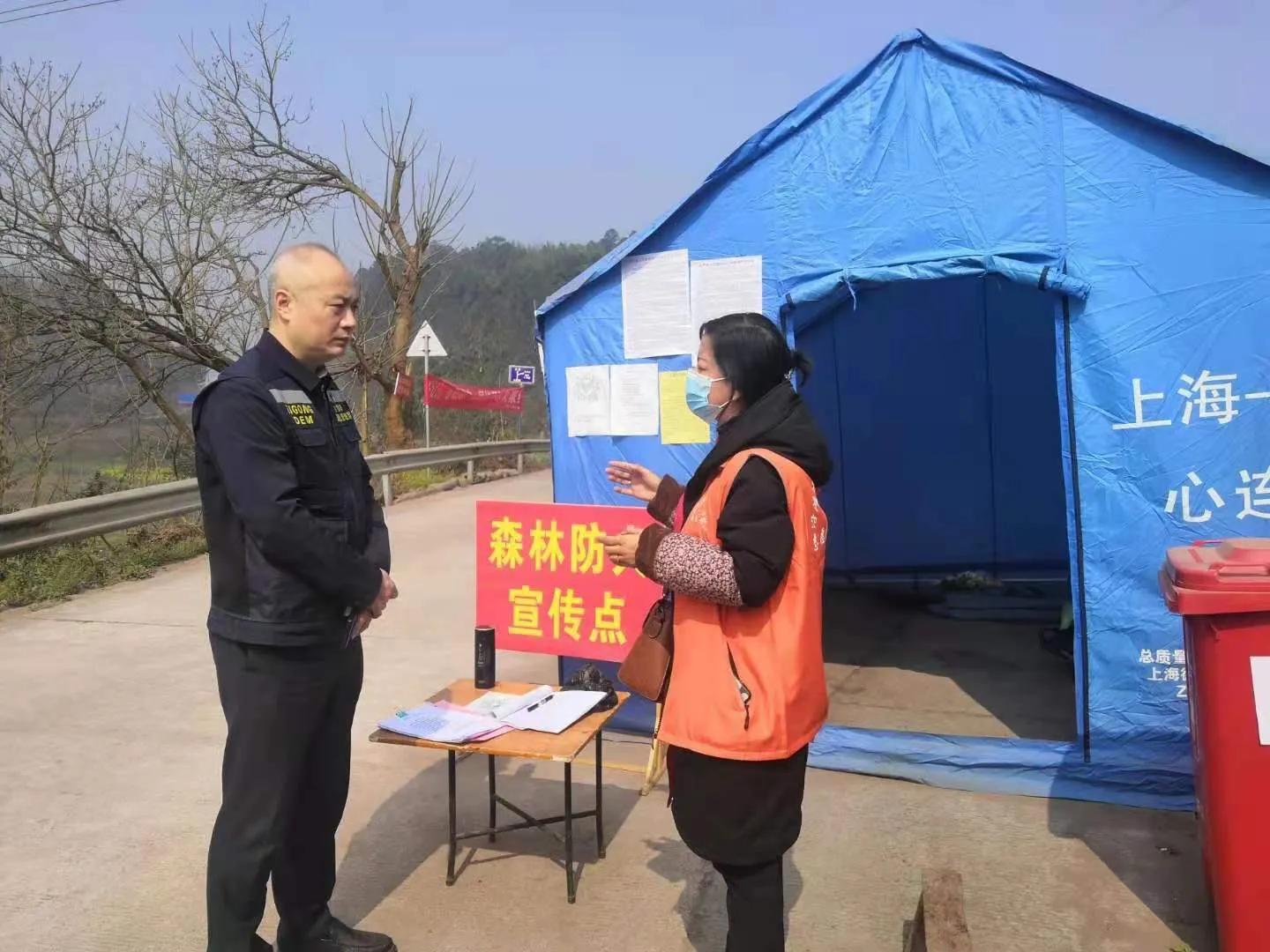 盯死守牢管住，自贡严防严控春节期间森林火灾