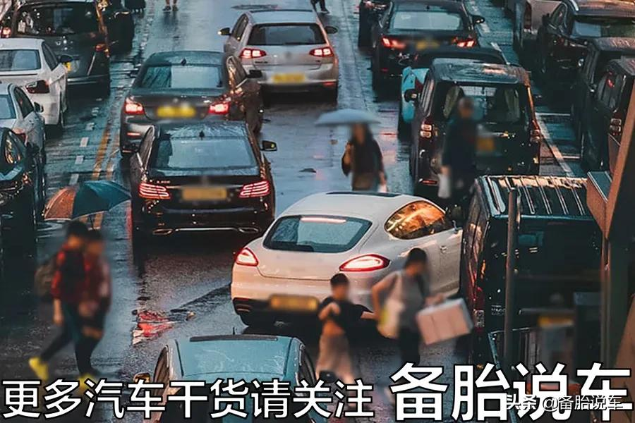 故意撞上變道加塞的車輛,還是對方全責嗎?這樣真的合理嗎?
