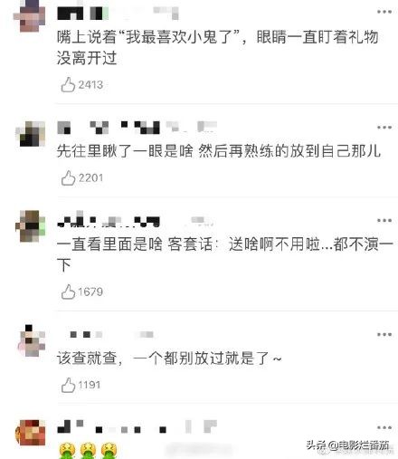 以人民日报的名字命名，何炯收到了粉丝的礼物，导致了巨大的产业链