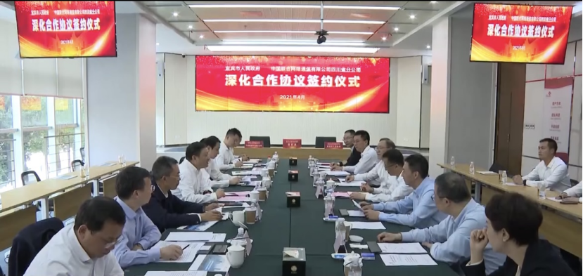 宜宾国家级视频直播孵化基地助力“数字宜宾”建设